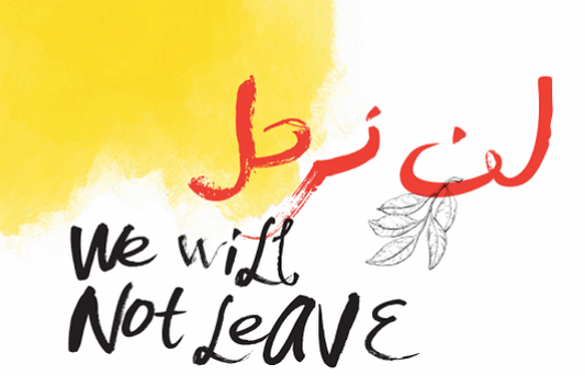 (Doha Film Institute) 9th Ajyal Film Festival Highlights the Resilience and Steely Determination of Palestinians with the ‘We Will Not Leave’ Art Exhibition
